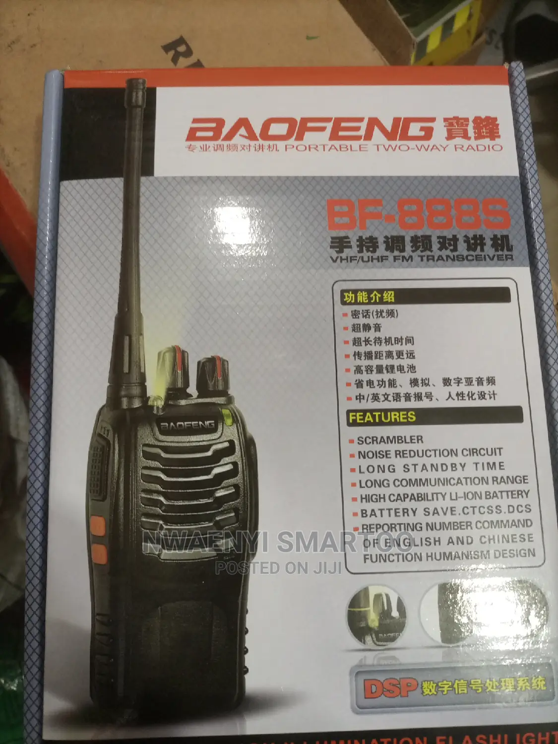 Working Talking Telephone