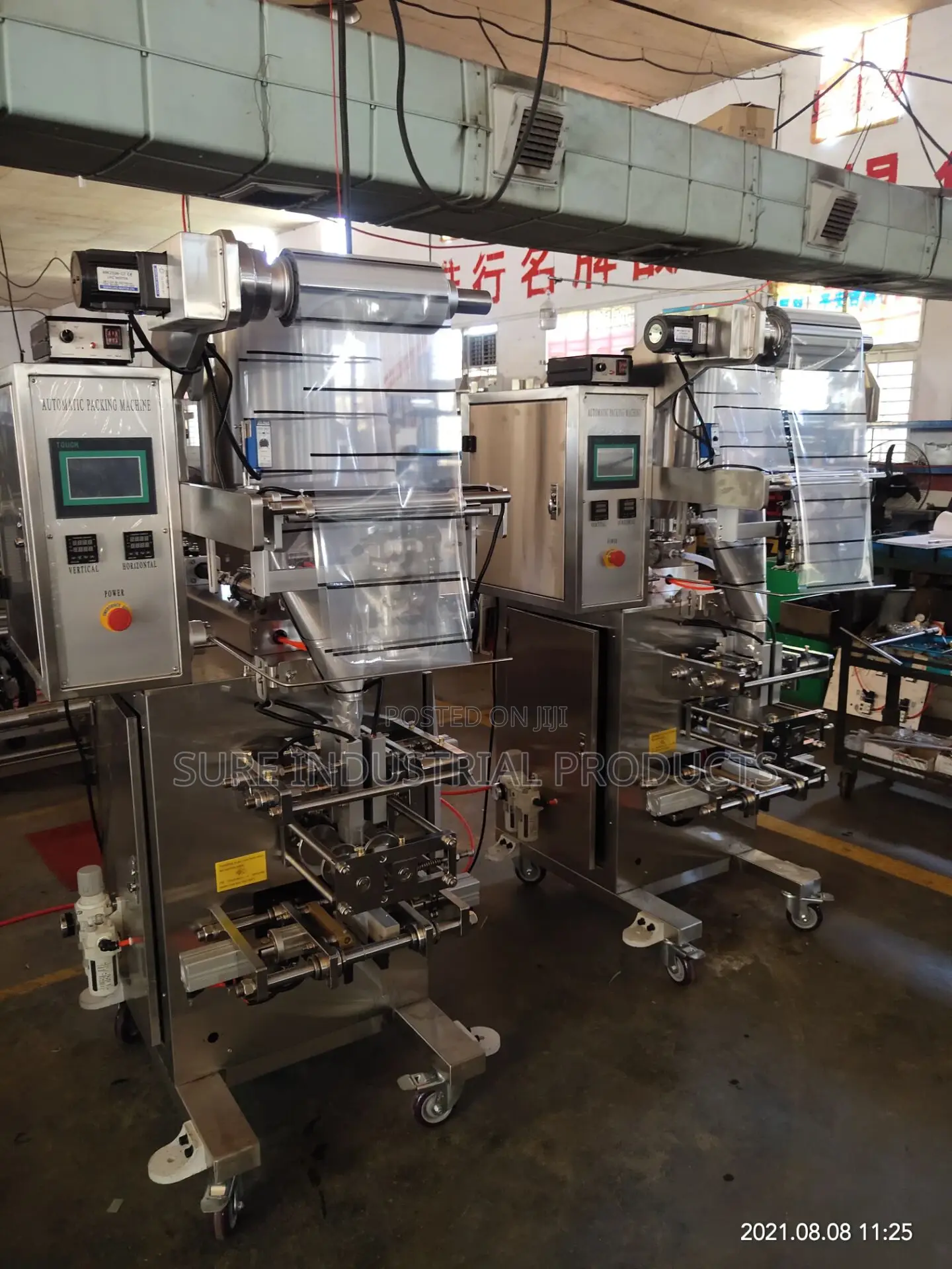 Sachet Liquid Packaging Machine for Alcohol Ketchup Oil