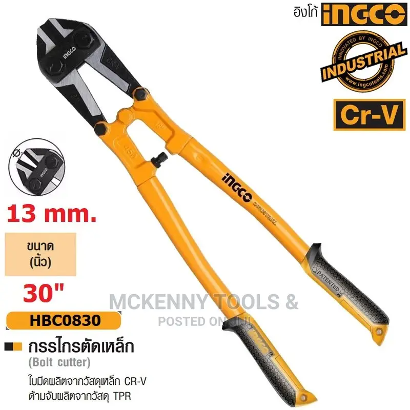 Ingco Bolt Cutter - 30"