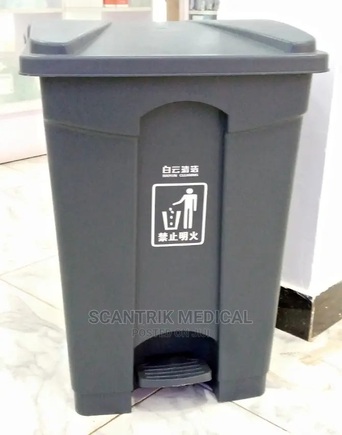 50 Litre Plastic Step Pedal Bins