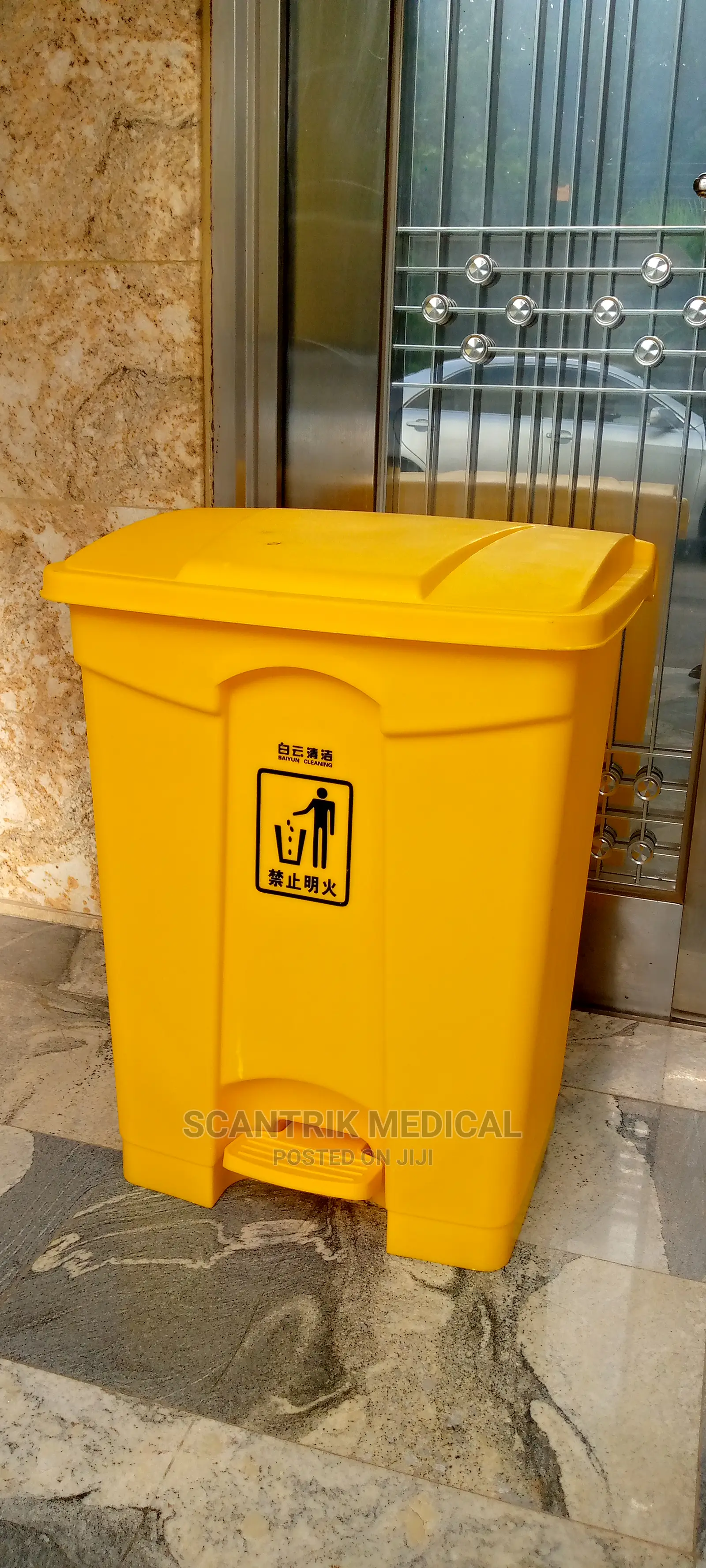 70litre Plastic Dustbin