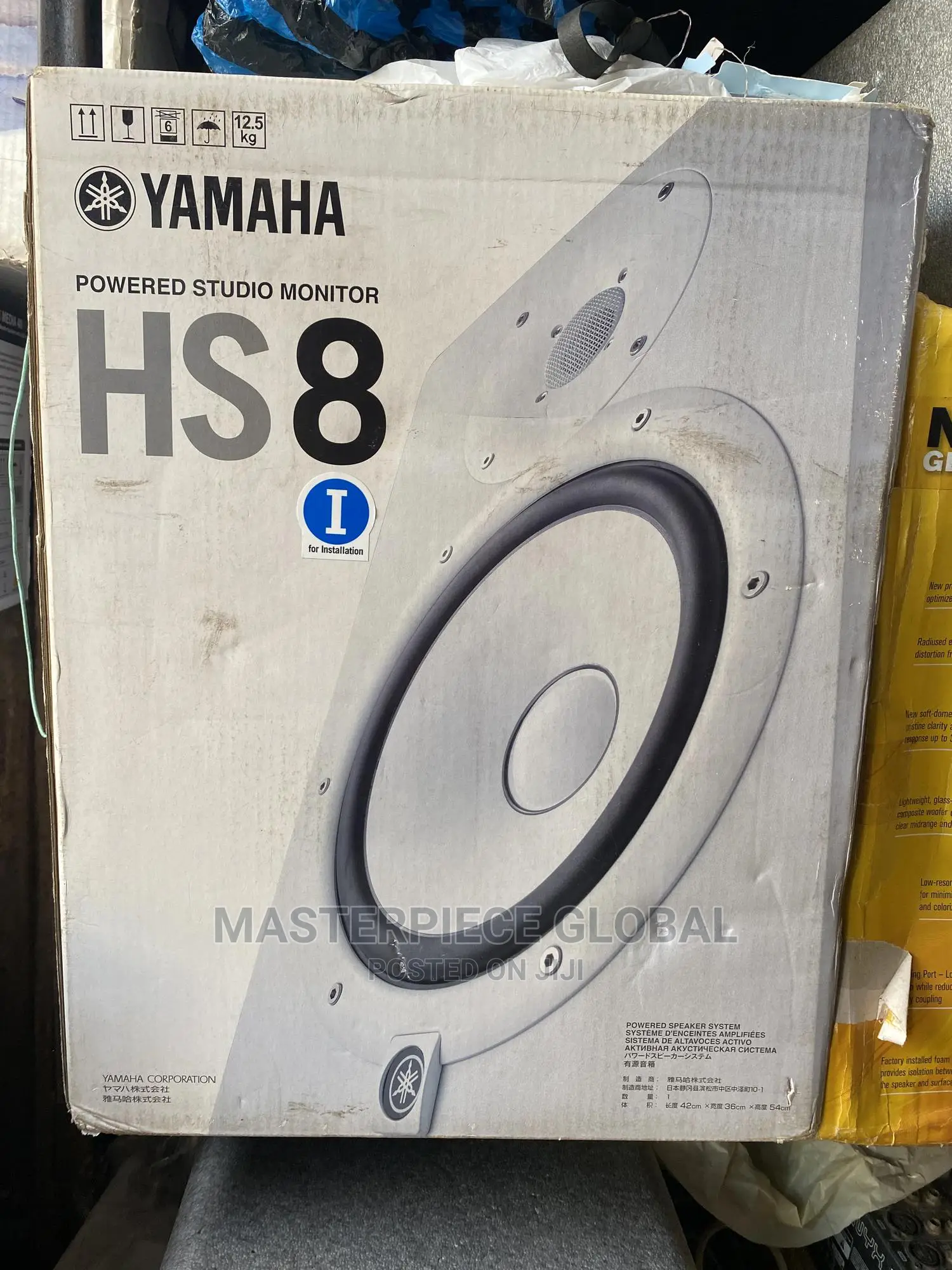 Yamaha Hs8 Studio Monitor