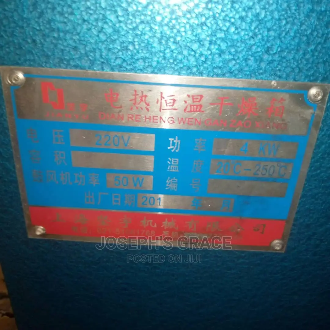 Industrial Food Dryer.