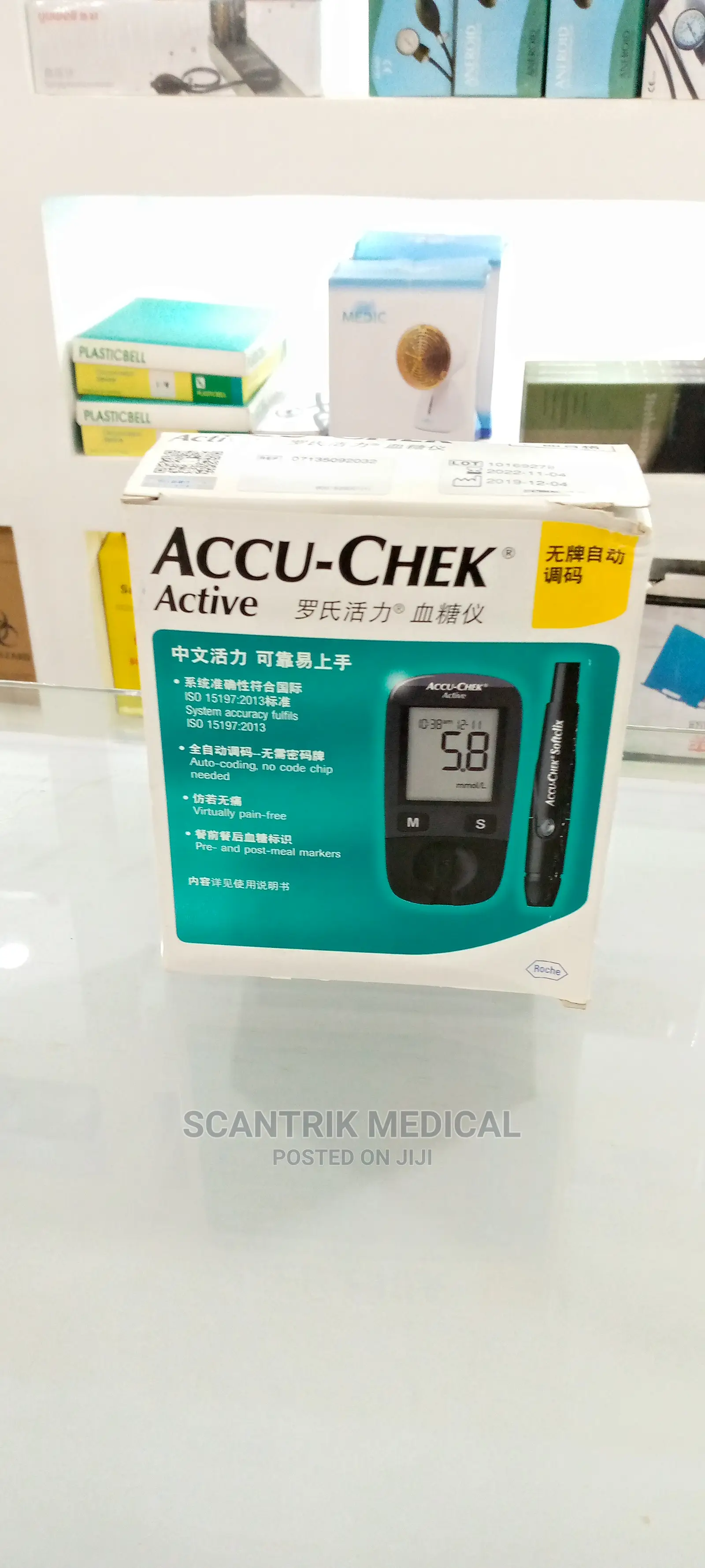 Accu-Chek Plus Blood Glucose Meter
