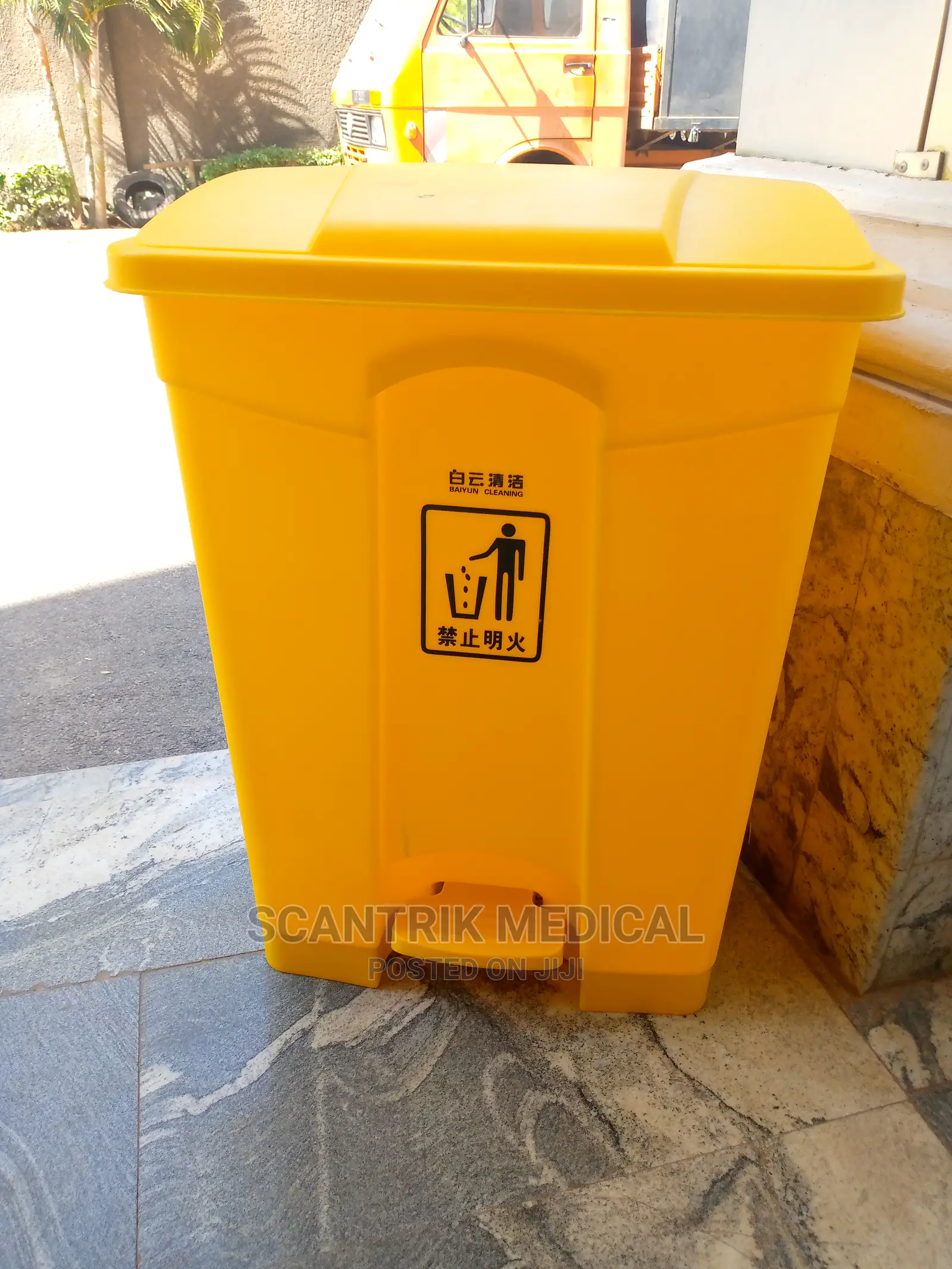 Surgical Yellow Bio Medical Waste Bin