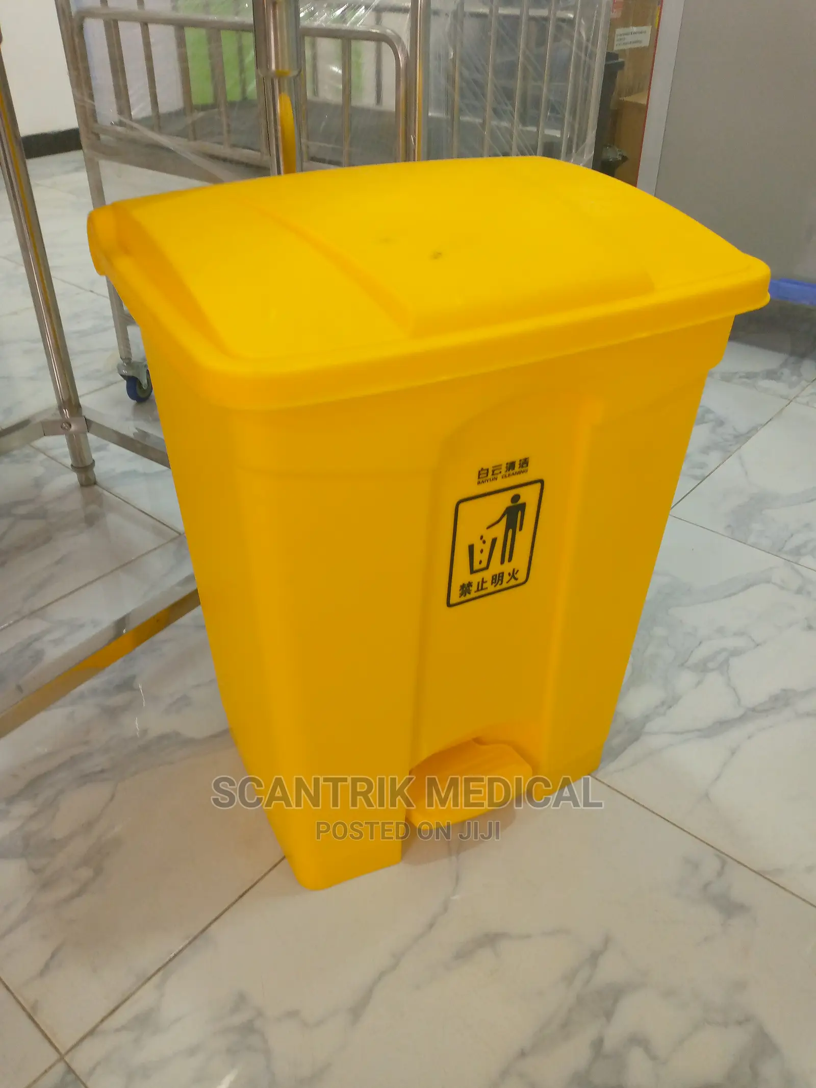 70L Medical Waste Trash Can Yellow Hospital
