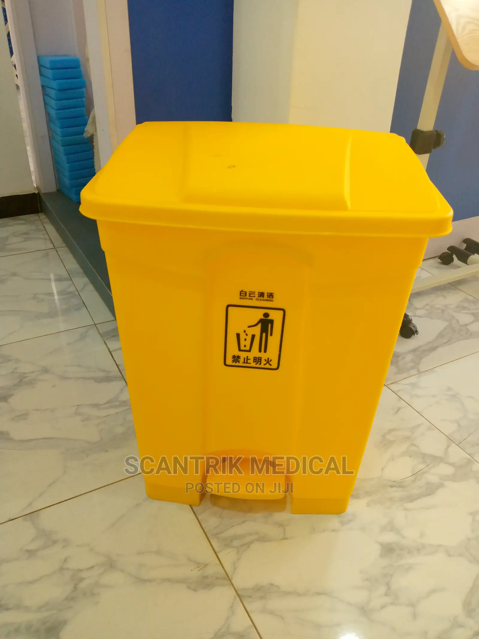 Heavy Duty Step on Bin / Dustbin / Clinical Waste Bin