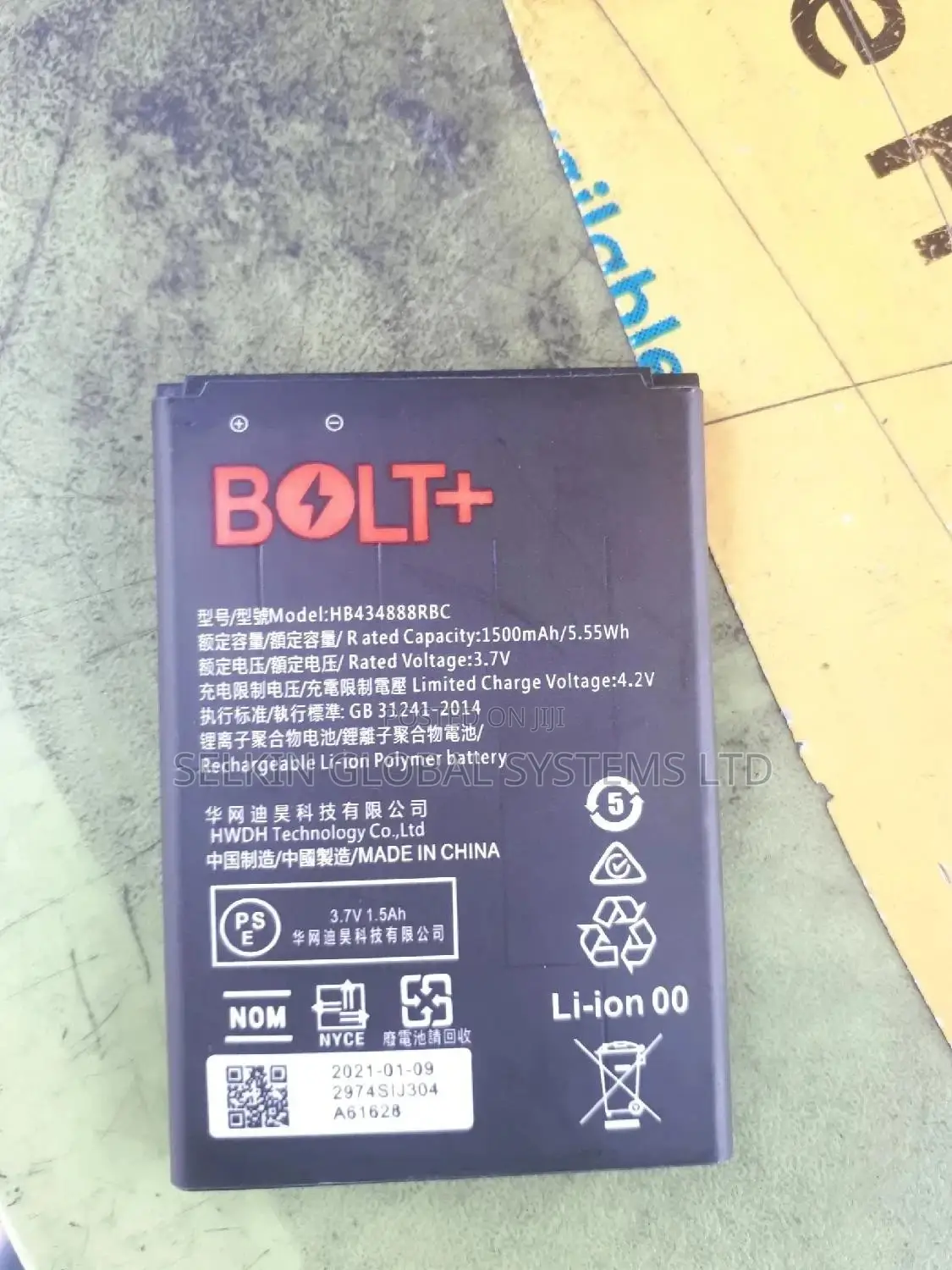 Battery for Bolt Mobile Wi-Fi