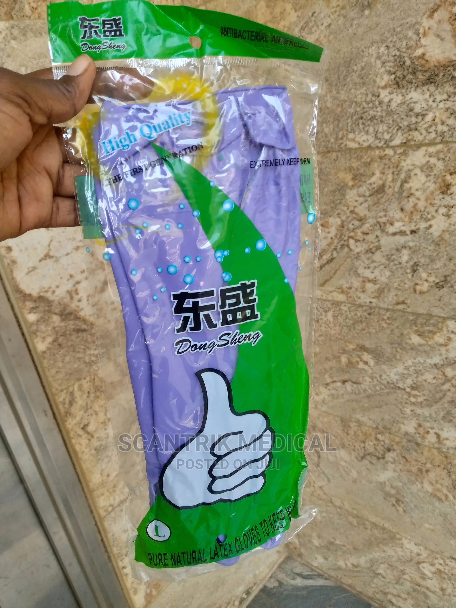 Waterproof Disposable Nitrile Gloves