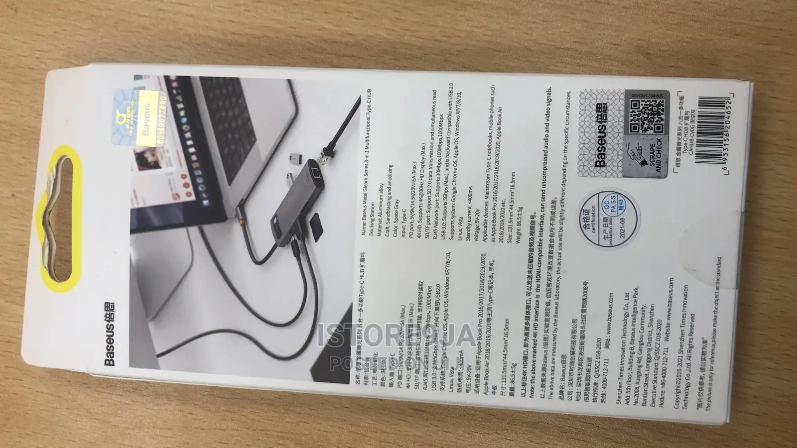 Baseus Metal Gleam Series 8-in-1 Multifunctional Type-C Hub