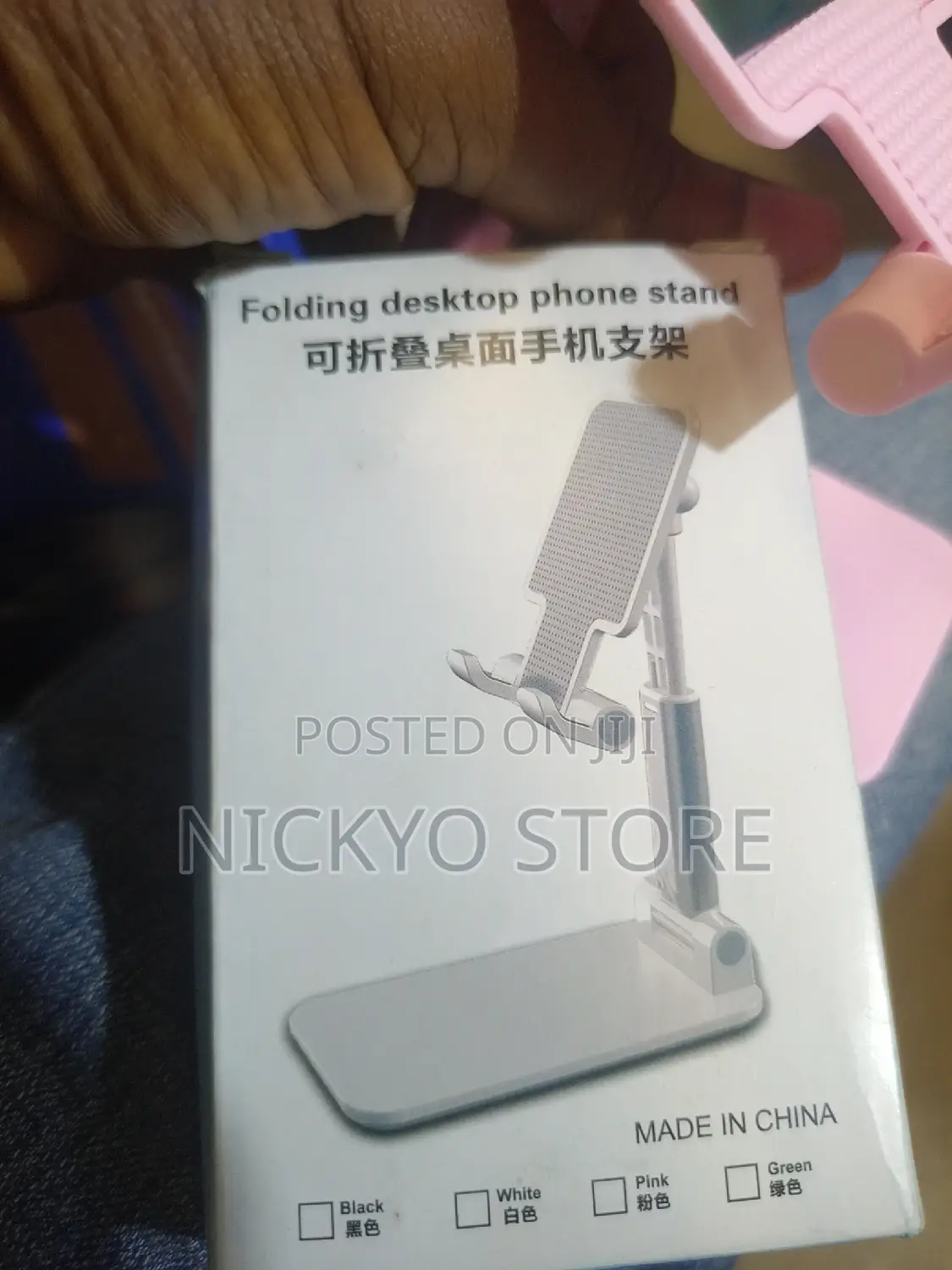 Adjustable Folding Desktop Phone Stand