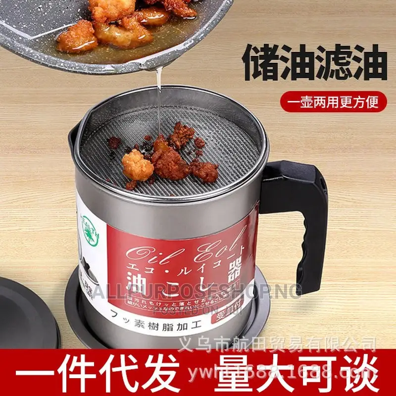 1.7ltrs Oil Pot