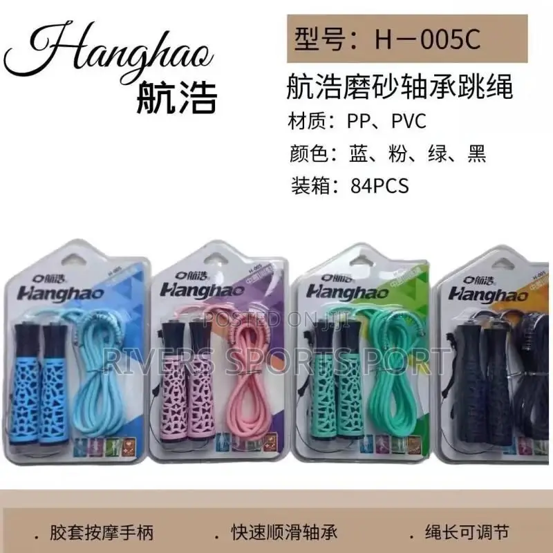 HANGHAO Bold Jump/Skipping Rope With Grip 2022