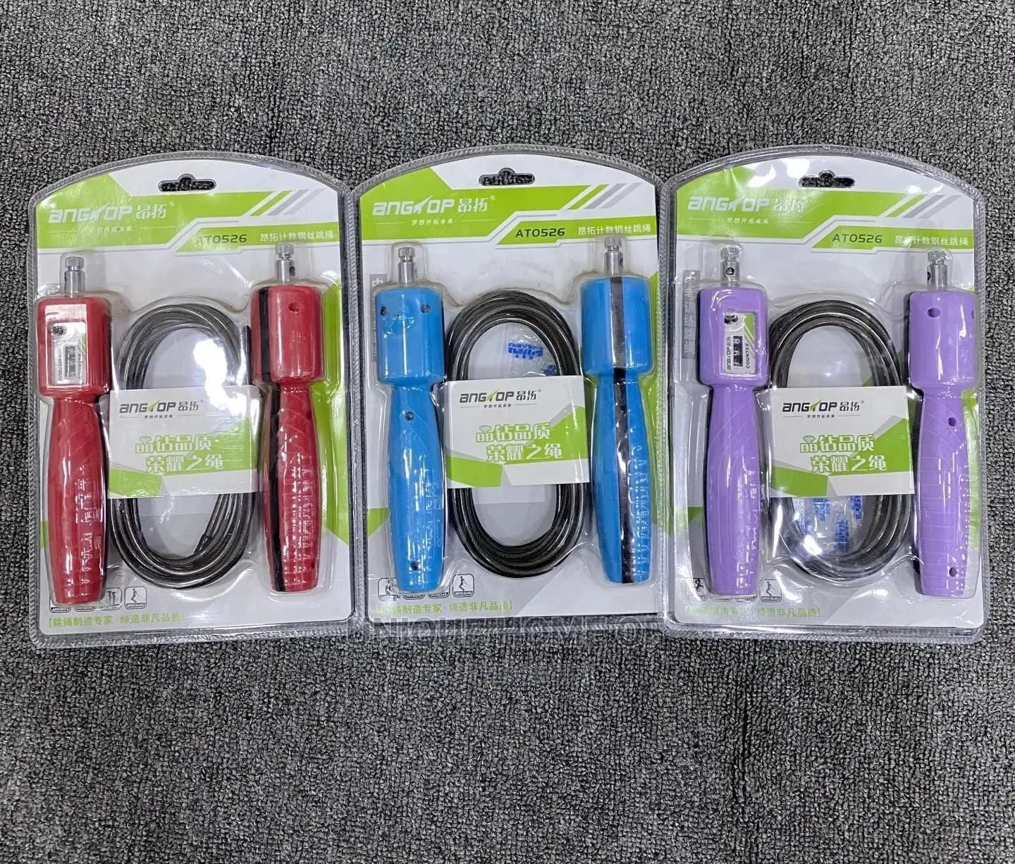 Jump Rope With Manual Counter