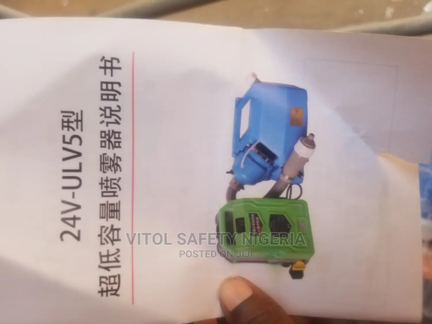 24V ULV Fogging Machine/Rechargeable Spraying Machine