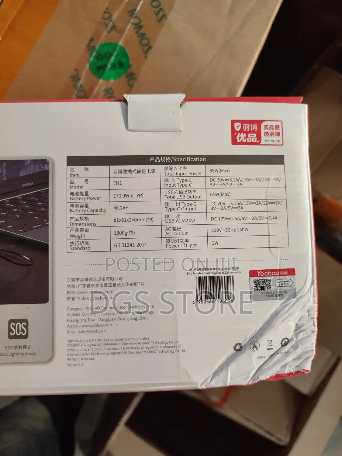 Yoobao EN1 46,200mah Laptop Power Bank