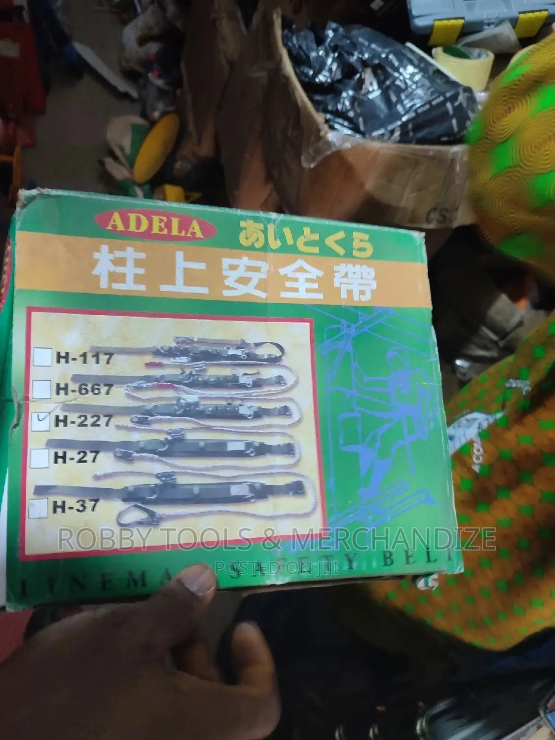 Andela Safety Belt H-227