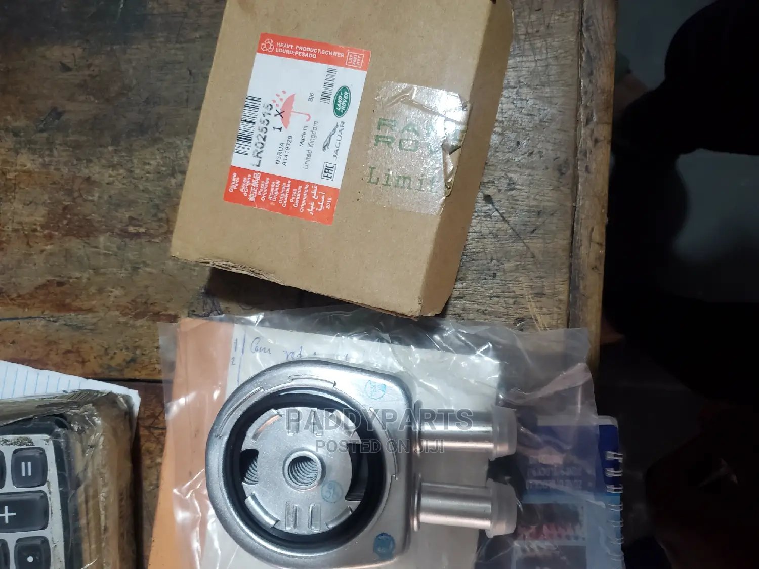 Range Rover Evoque Oil Cooler