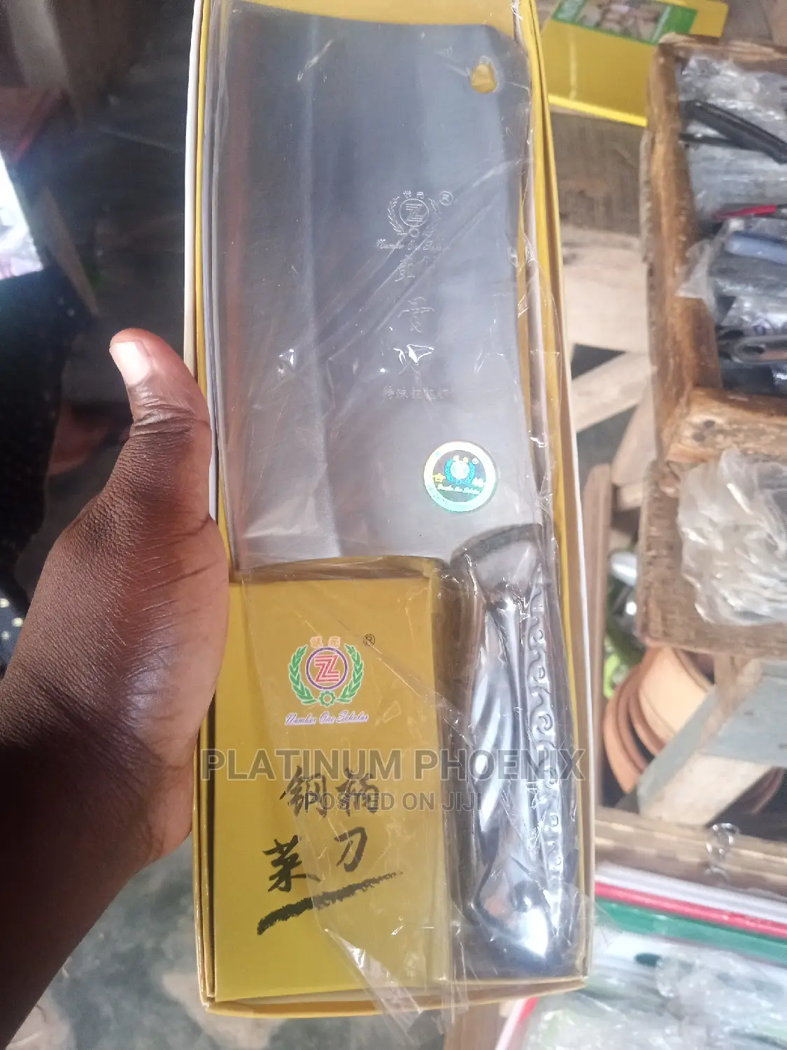Stainless Steel Butcher's Knife