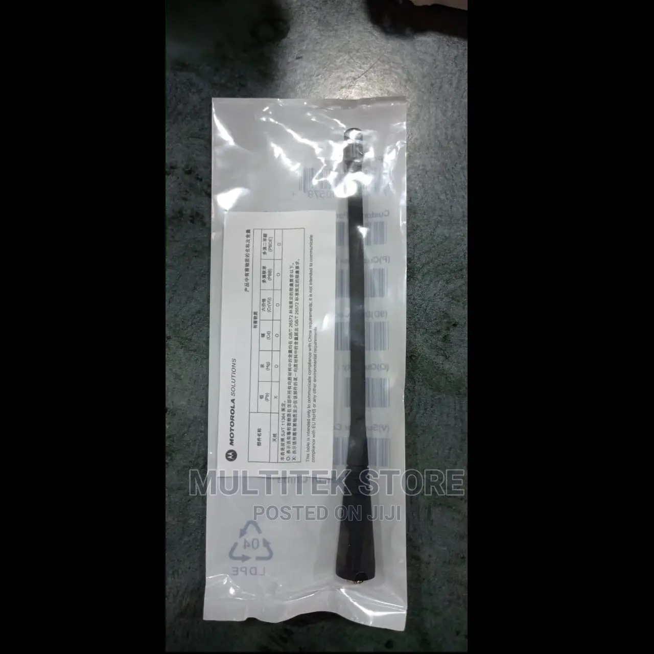 Motorola PMAE4016A 403-520 Mhz UHF Whip Antenna