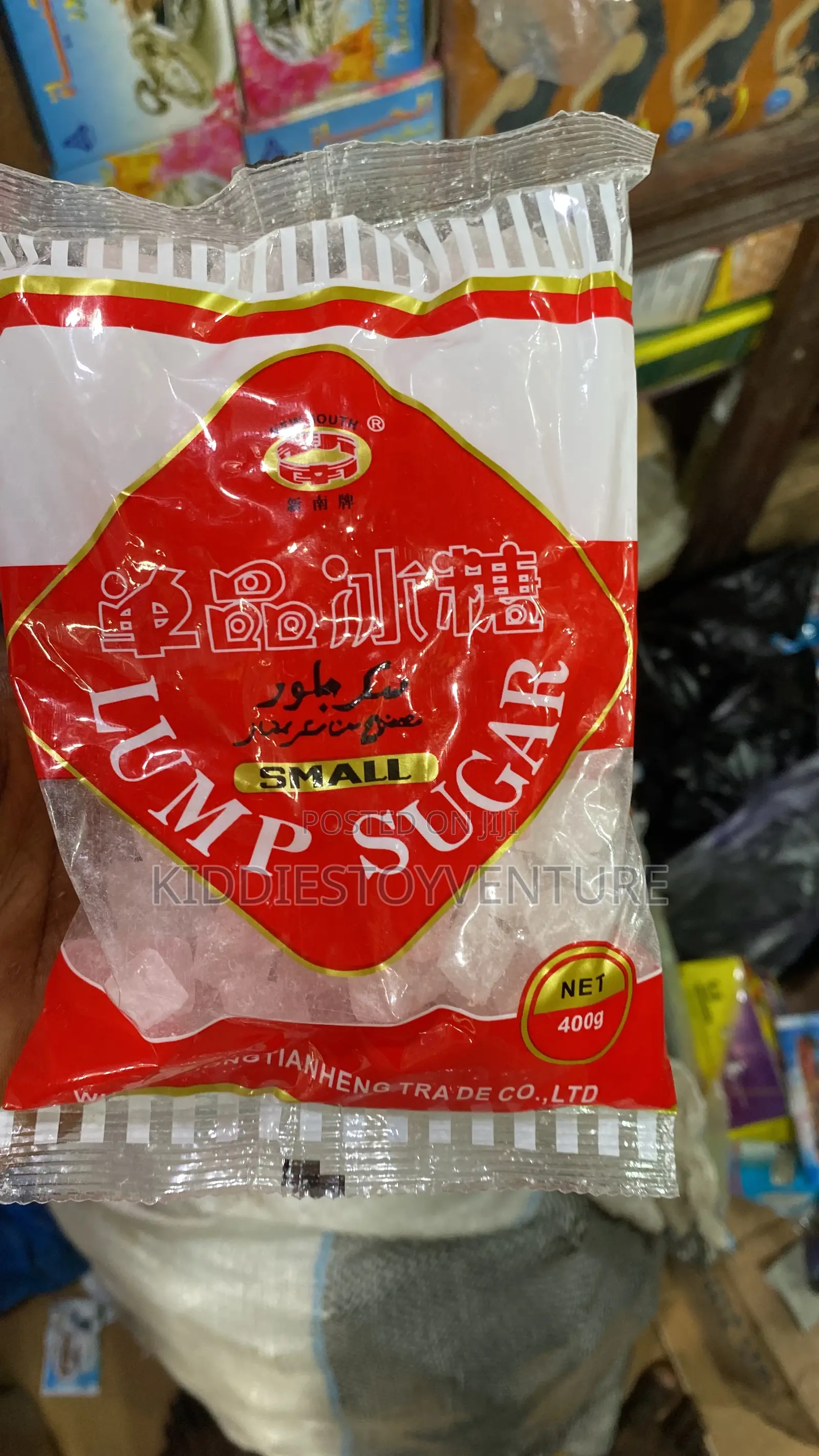 Sugar Lump