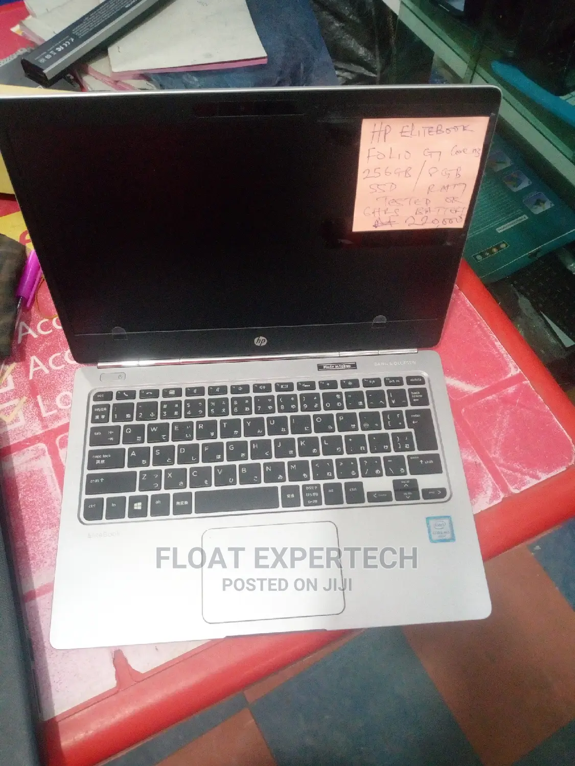 Laptop HP EliteBook Folio G1 8GB Intel Core M SSD 250GB