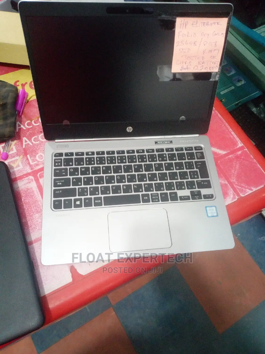 Laptop HP EliteBook Folio G1 8GB Intel Core M SSD 250GB
