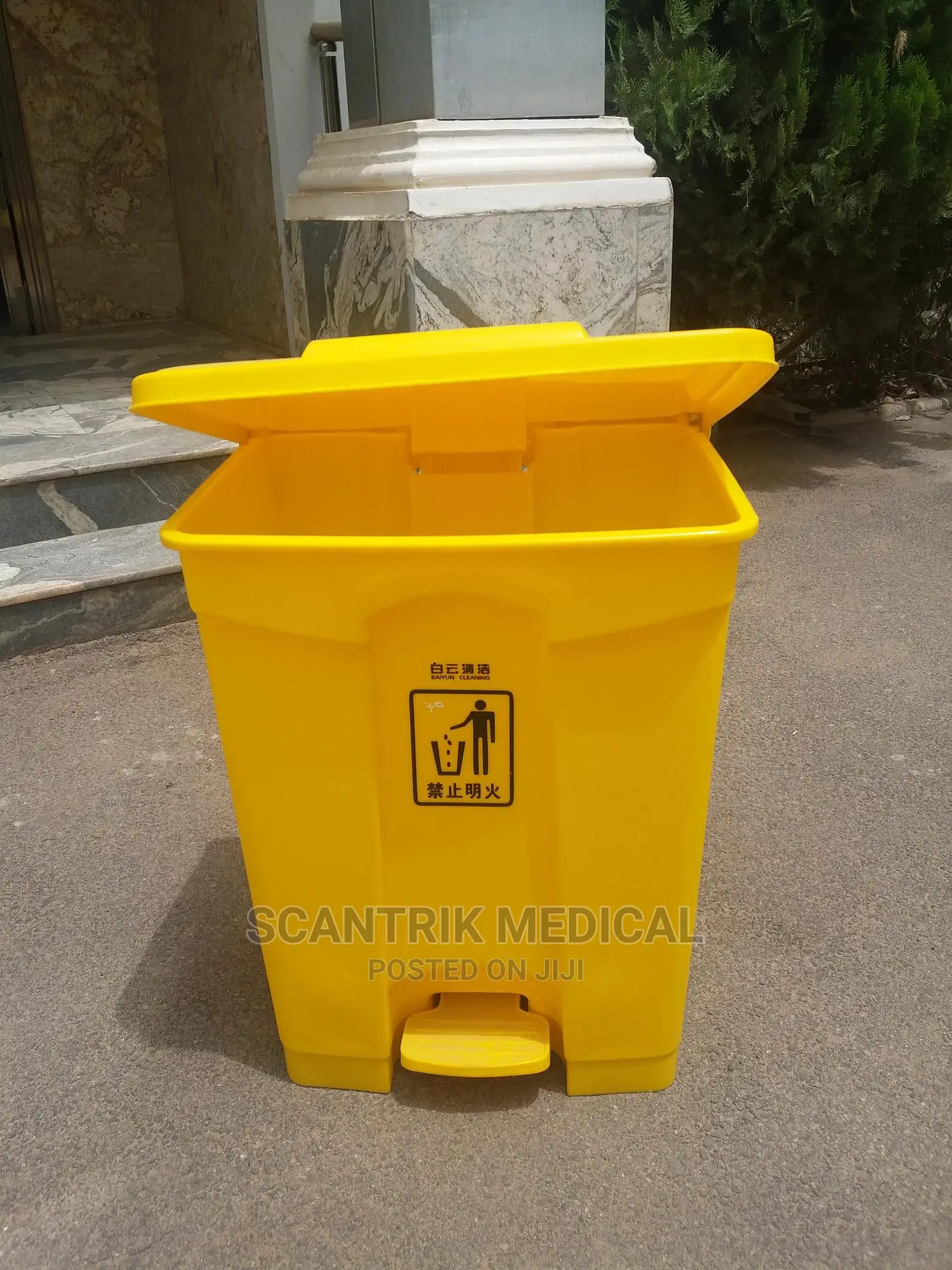 Yellow Pedal Medical Waste Bin for Hospital