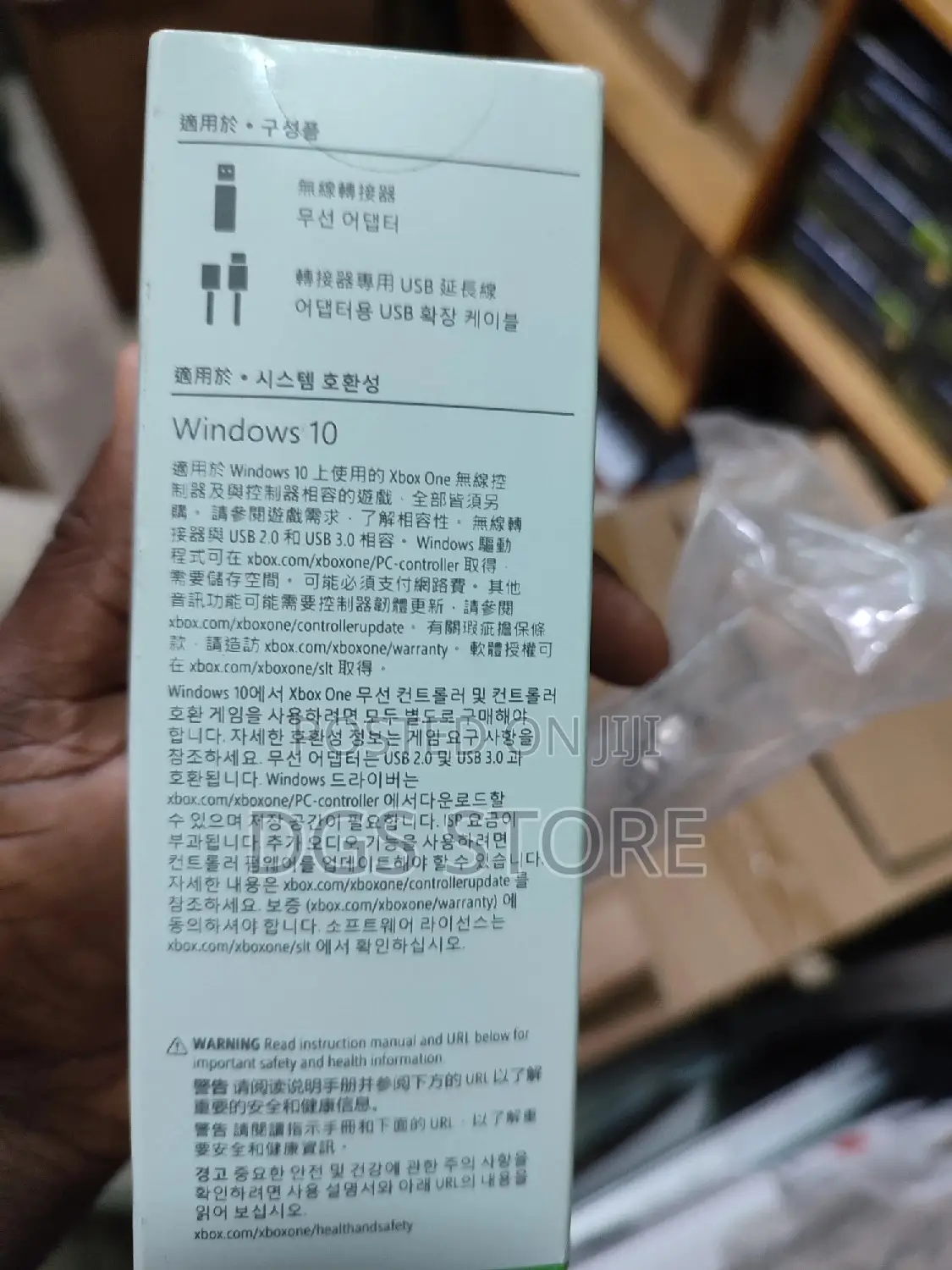 Xbox Wireless Adapter