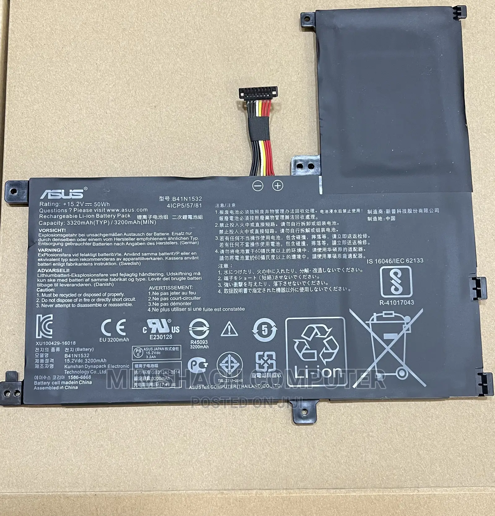 Asus Q504U Q504ua Zenbook Flip Q534ua Ux560 Ux560ua Battery