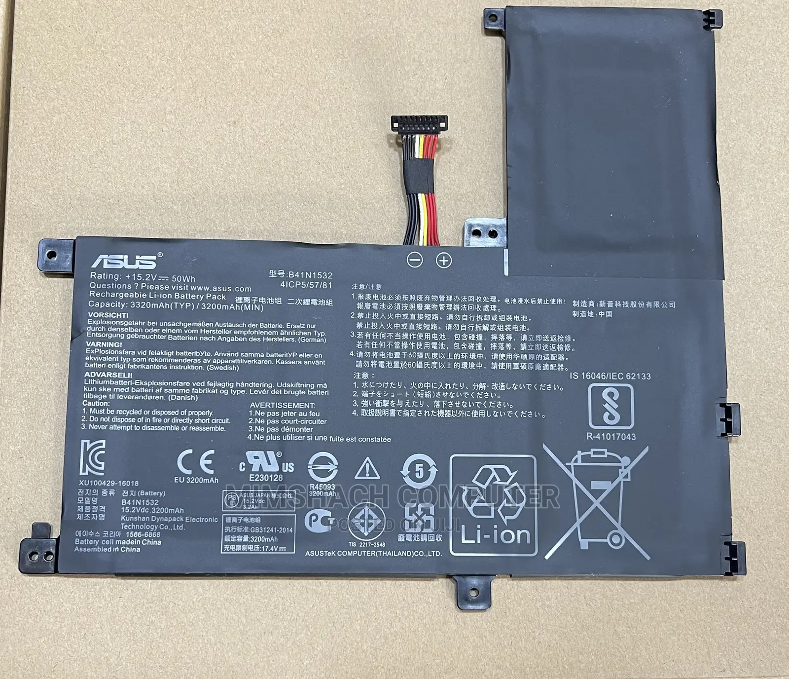 Asus Q504U Q504ua Zenbook Flip Q534ua Ux560 Ux560ua Battery