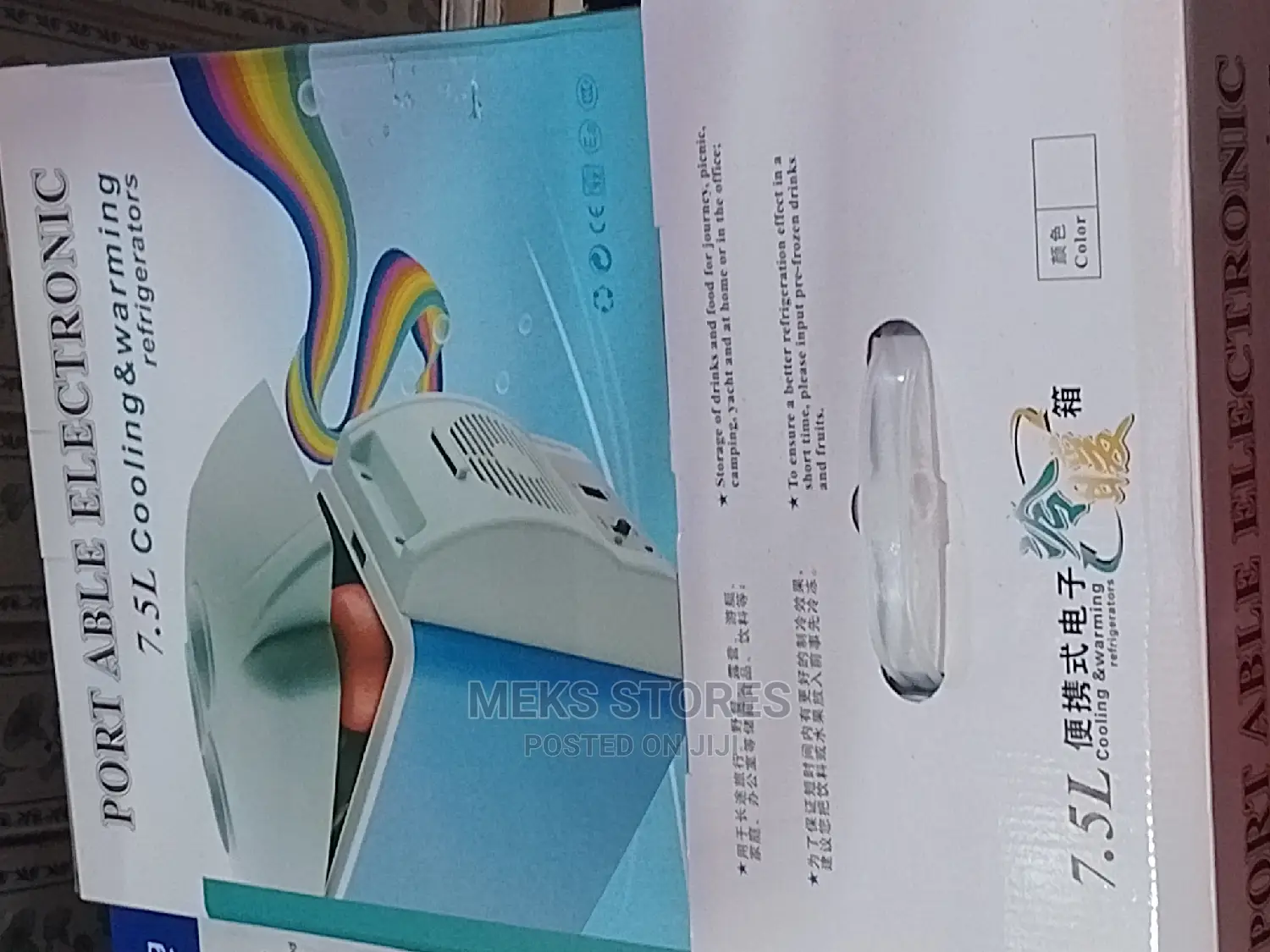 Portable Electronic Car Fridge