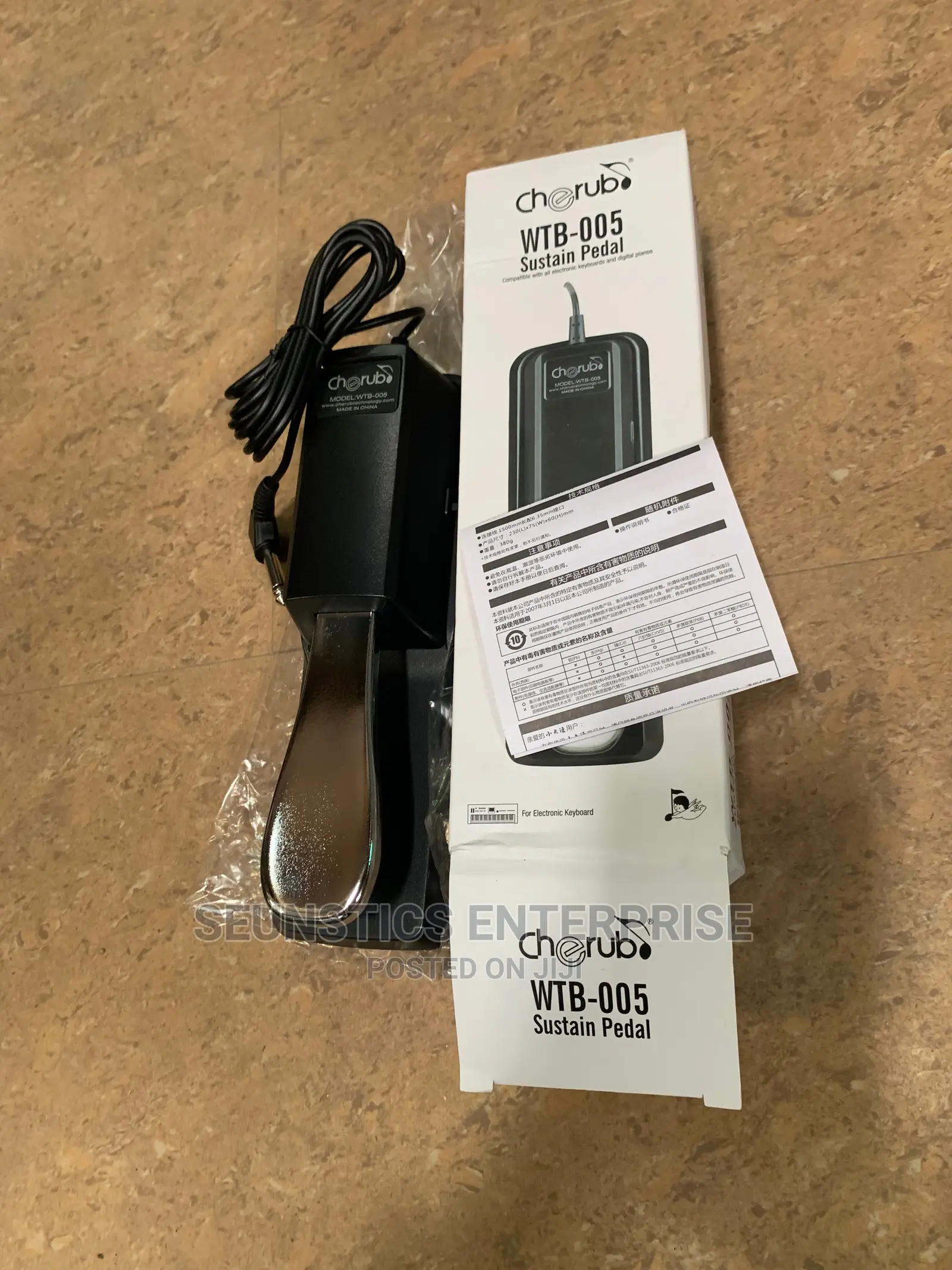 Cherub Keyboard/Piano Sustain Pedal