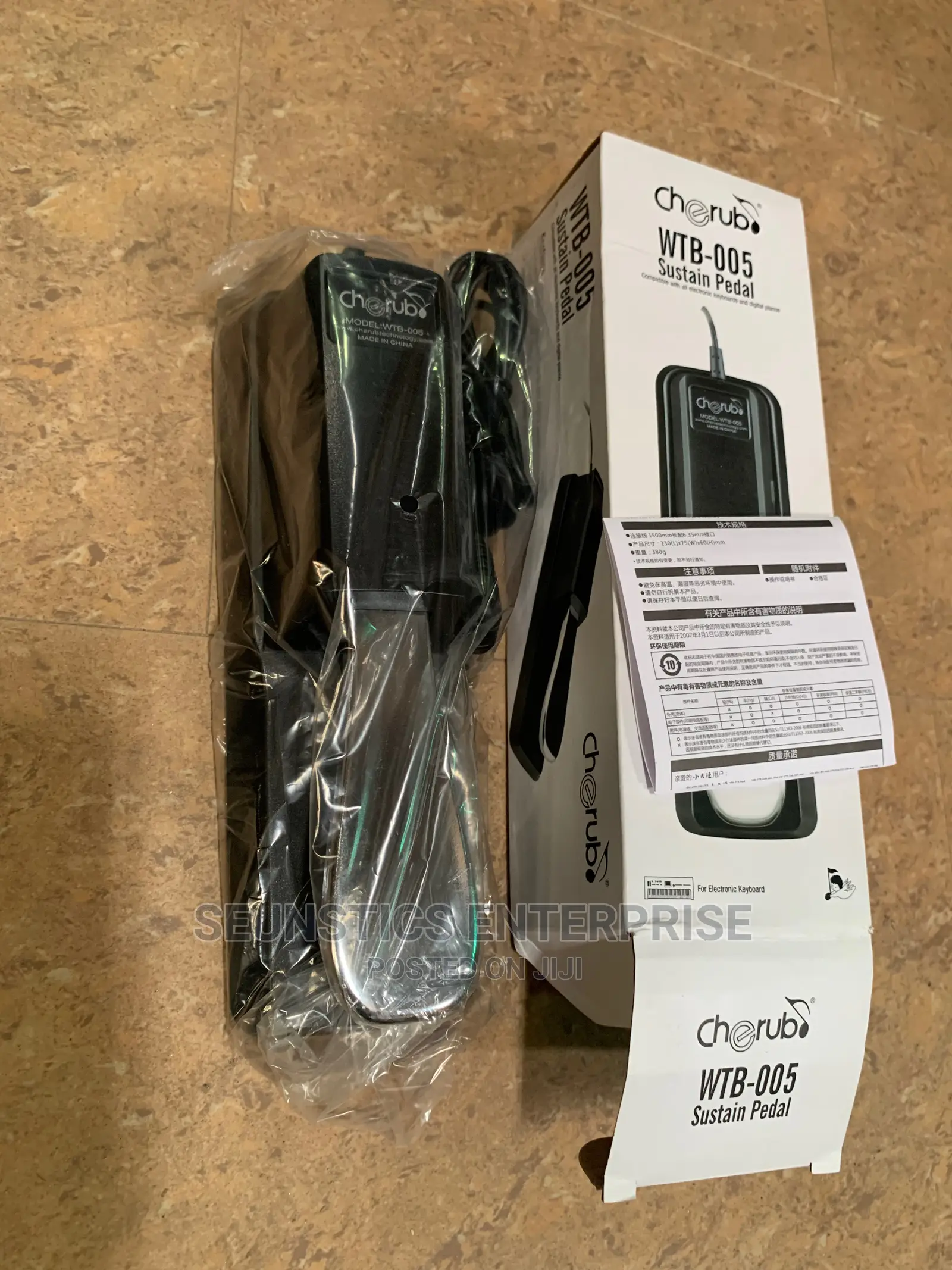 Cherub Keyboard/Piano Sustain Pedal