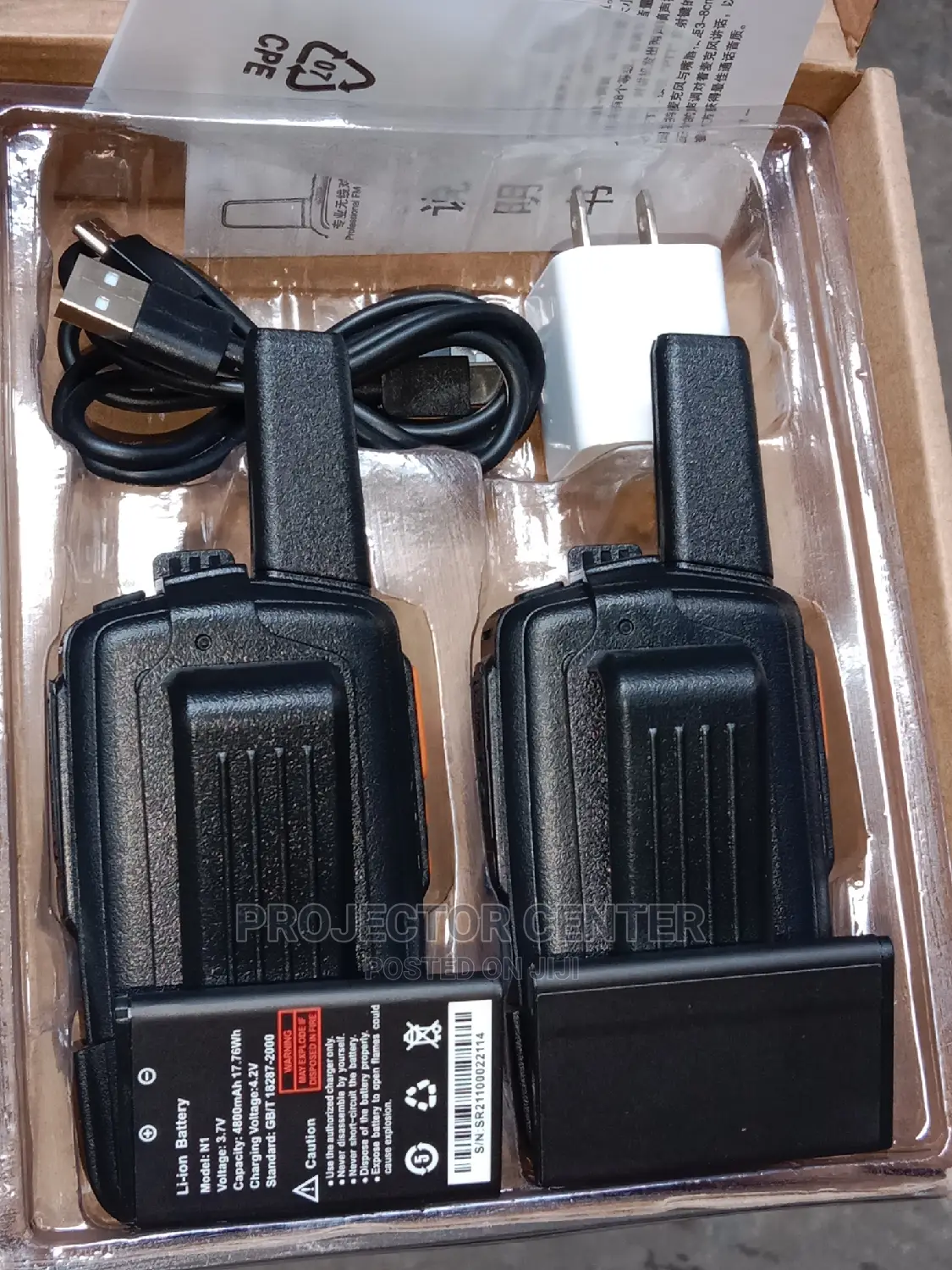 Mstar Two Way Radio Walkie Talkie M-268