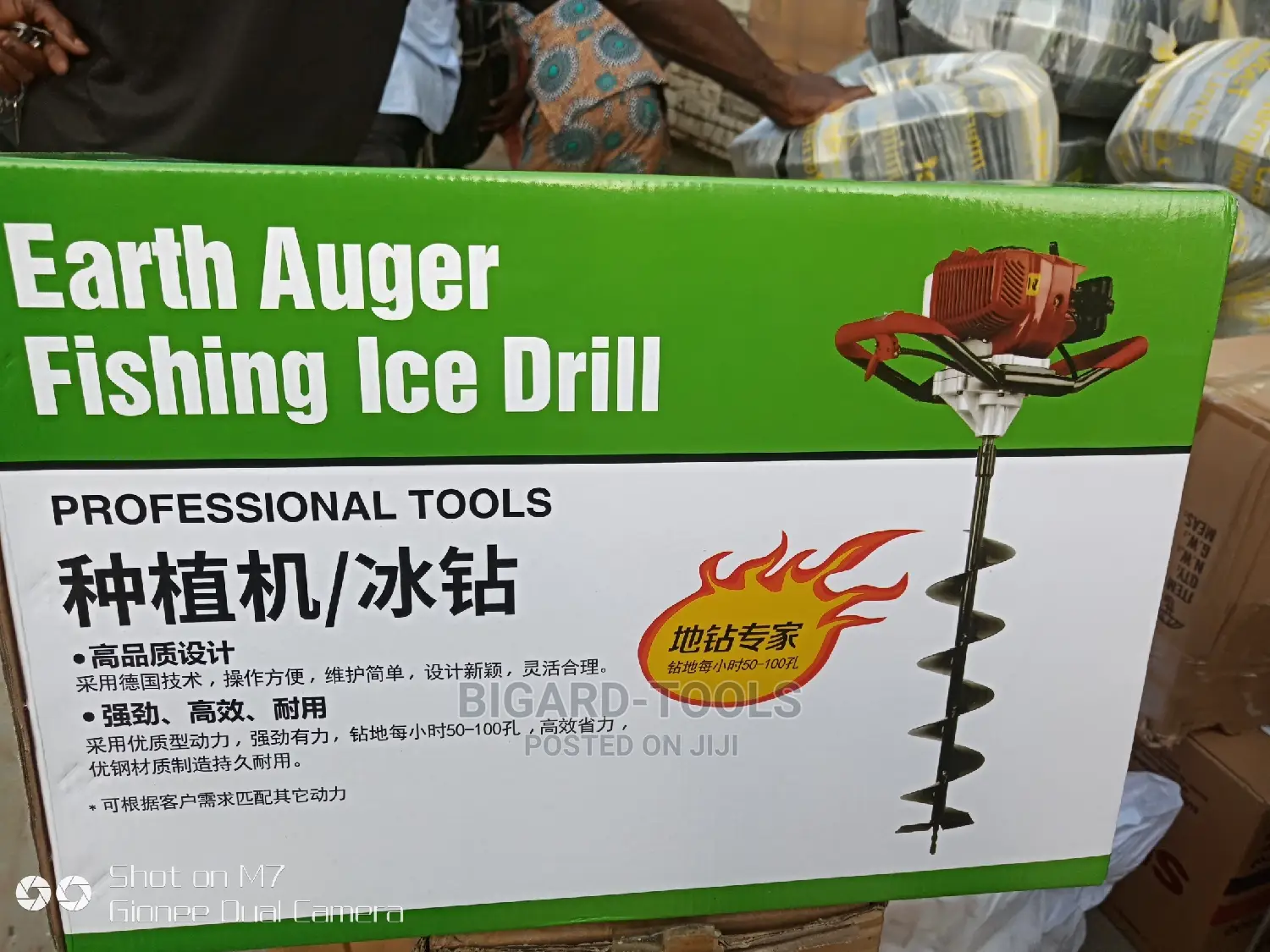 Earth Auger Fishing.Ice Drill