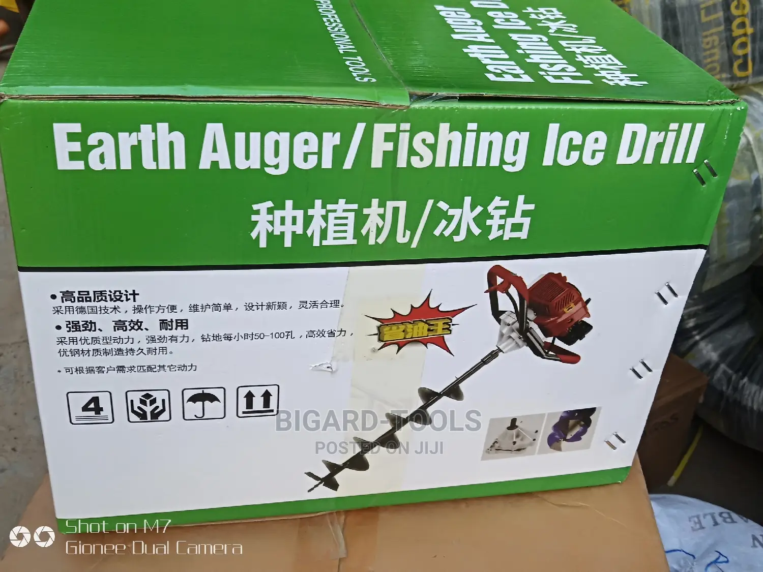 Earth Auger Fishing.Ice Drill