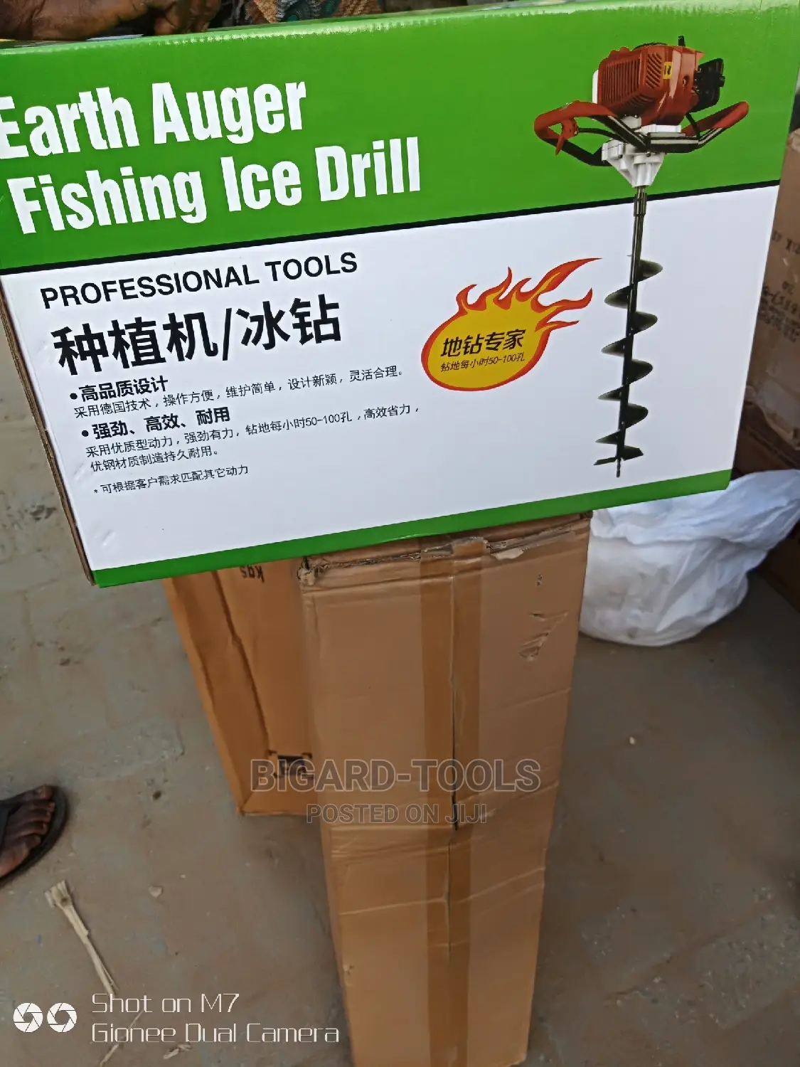 Earth Auger Fishing.Ice Drill