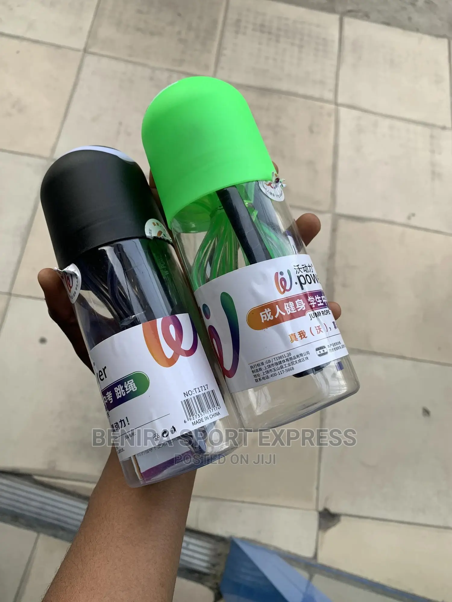 Skipping Rope ( New )