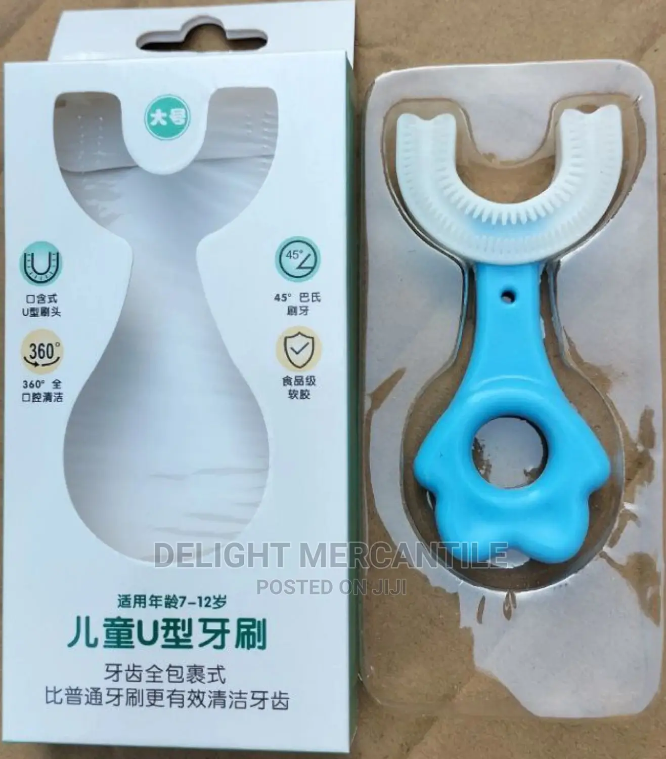 Baby Silicone U Shaped Toothbrush