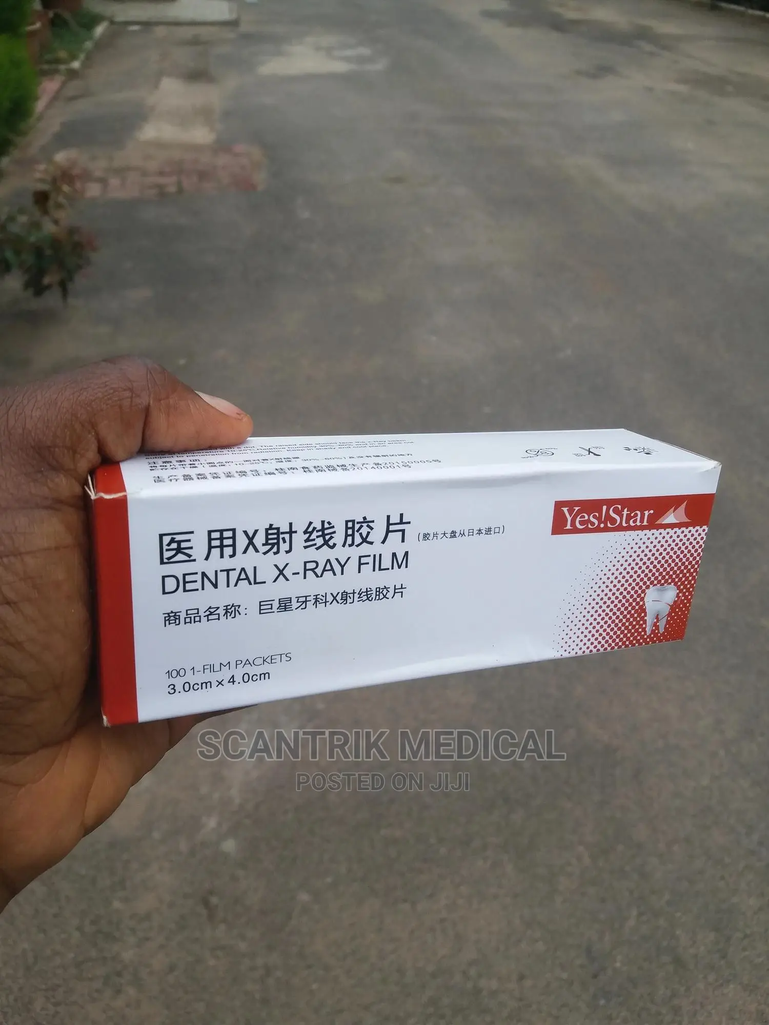 Dental Film Radiographic X-ray Film