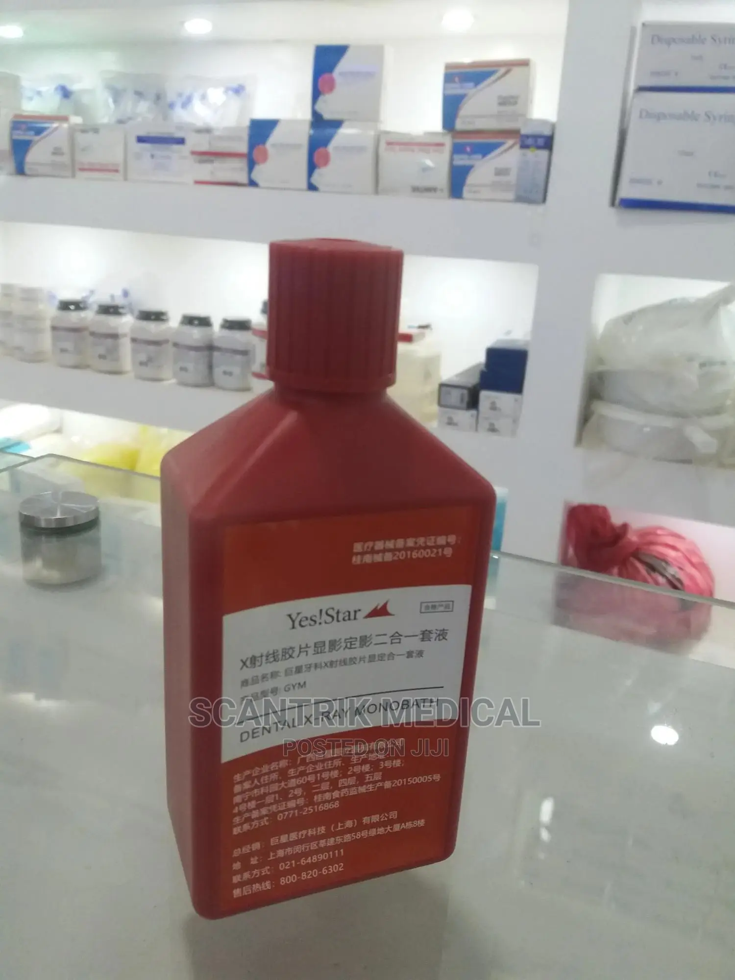 High Quality Dental X Ray Film With Filming Liquid
