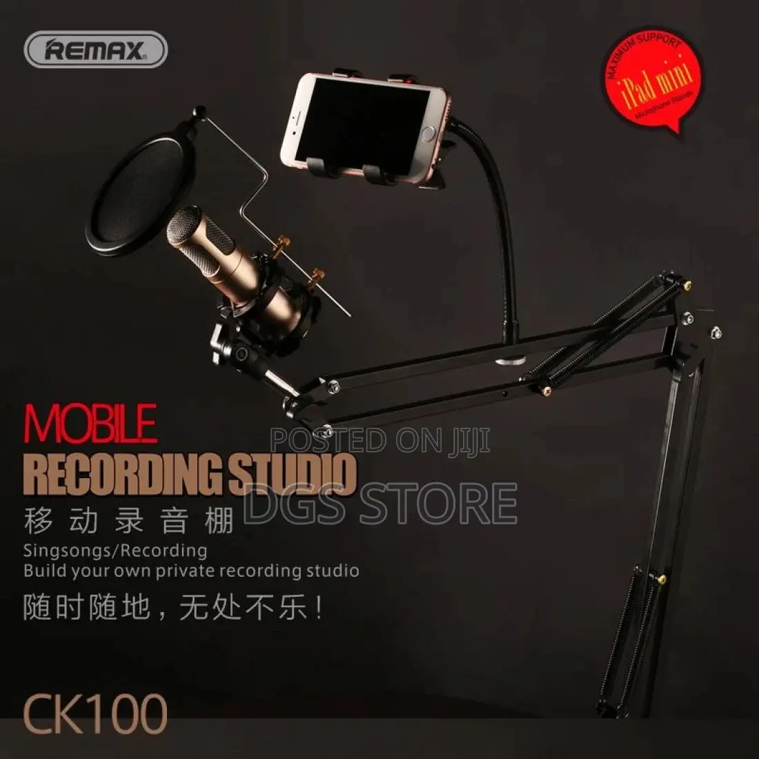 Remax Mobile Recording Studio Ck 100