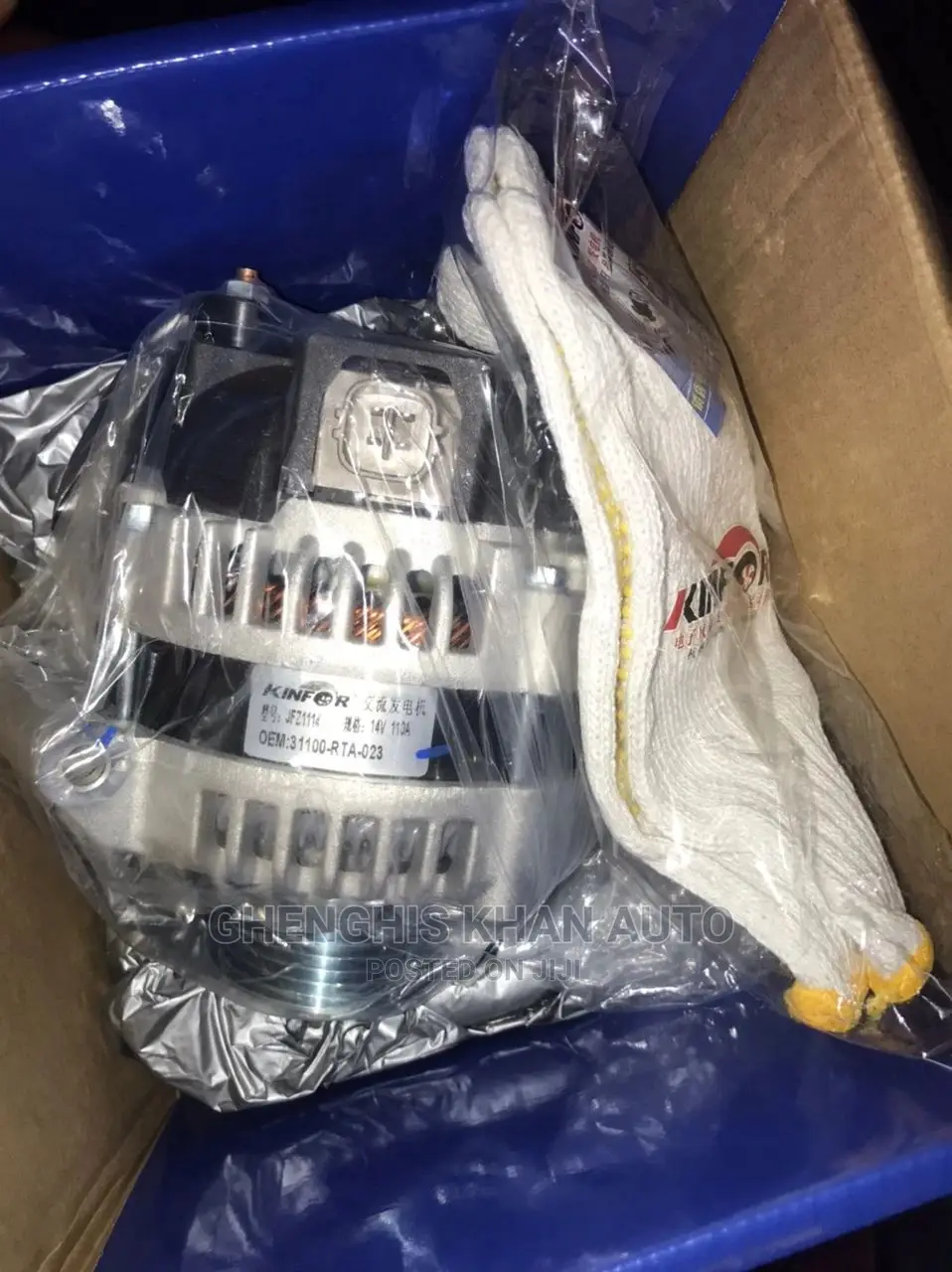 Brand New Alternator