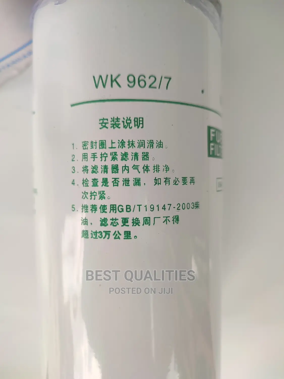 Wk962/7 Fuel Filter Sino Truck Howo