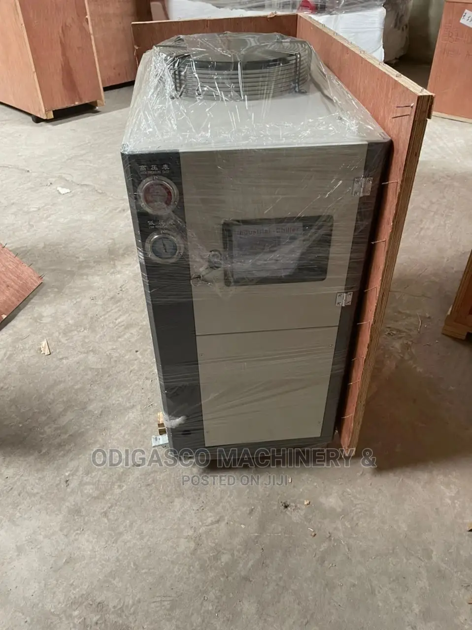 Industrial Chiller Machine.
