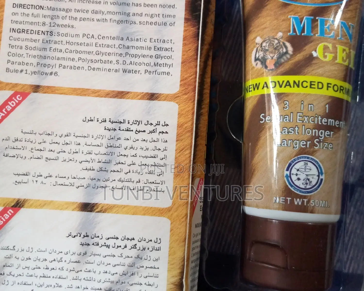 Men Enlargement Gel