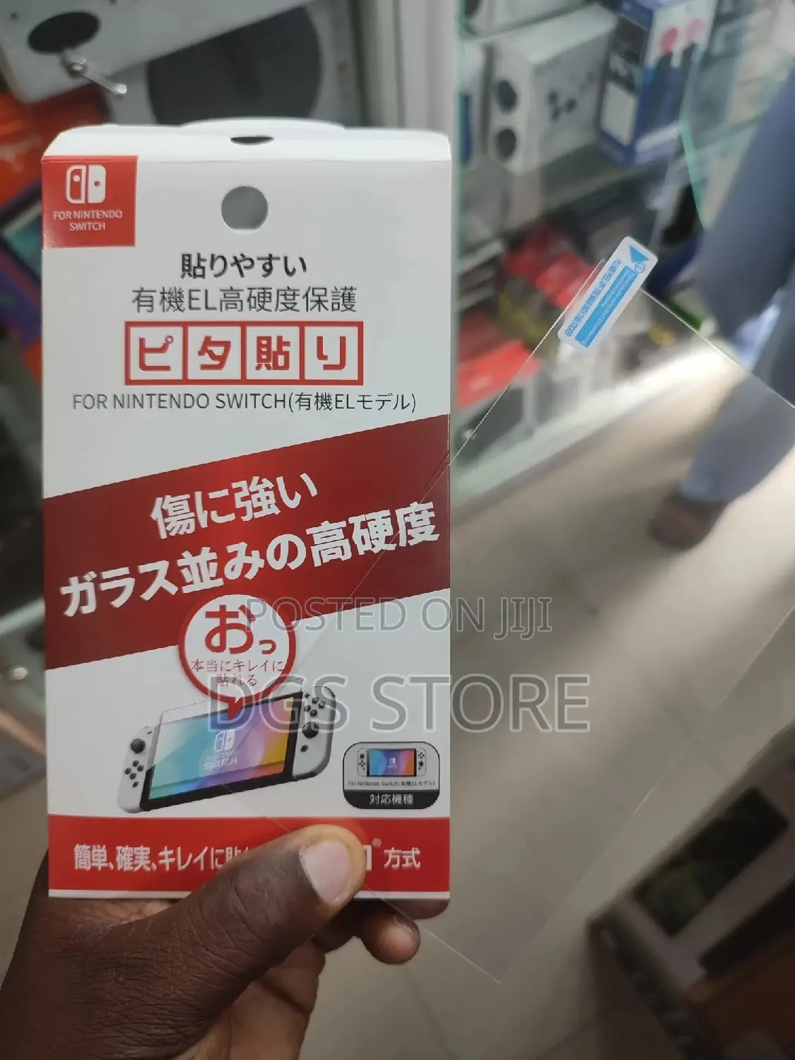 Nintendo Switch OLED Screen Protector