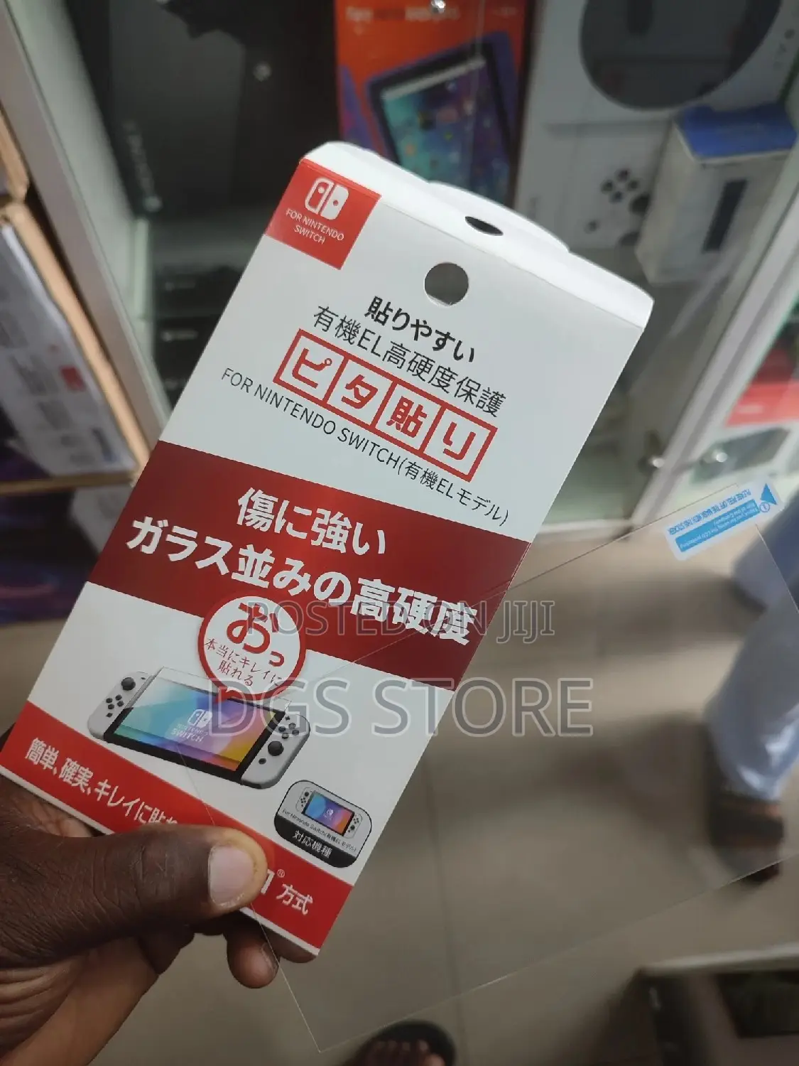Nintendo Switch OLED Screen Protector