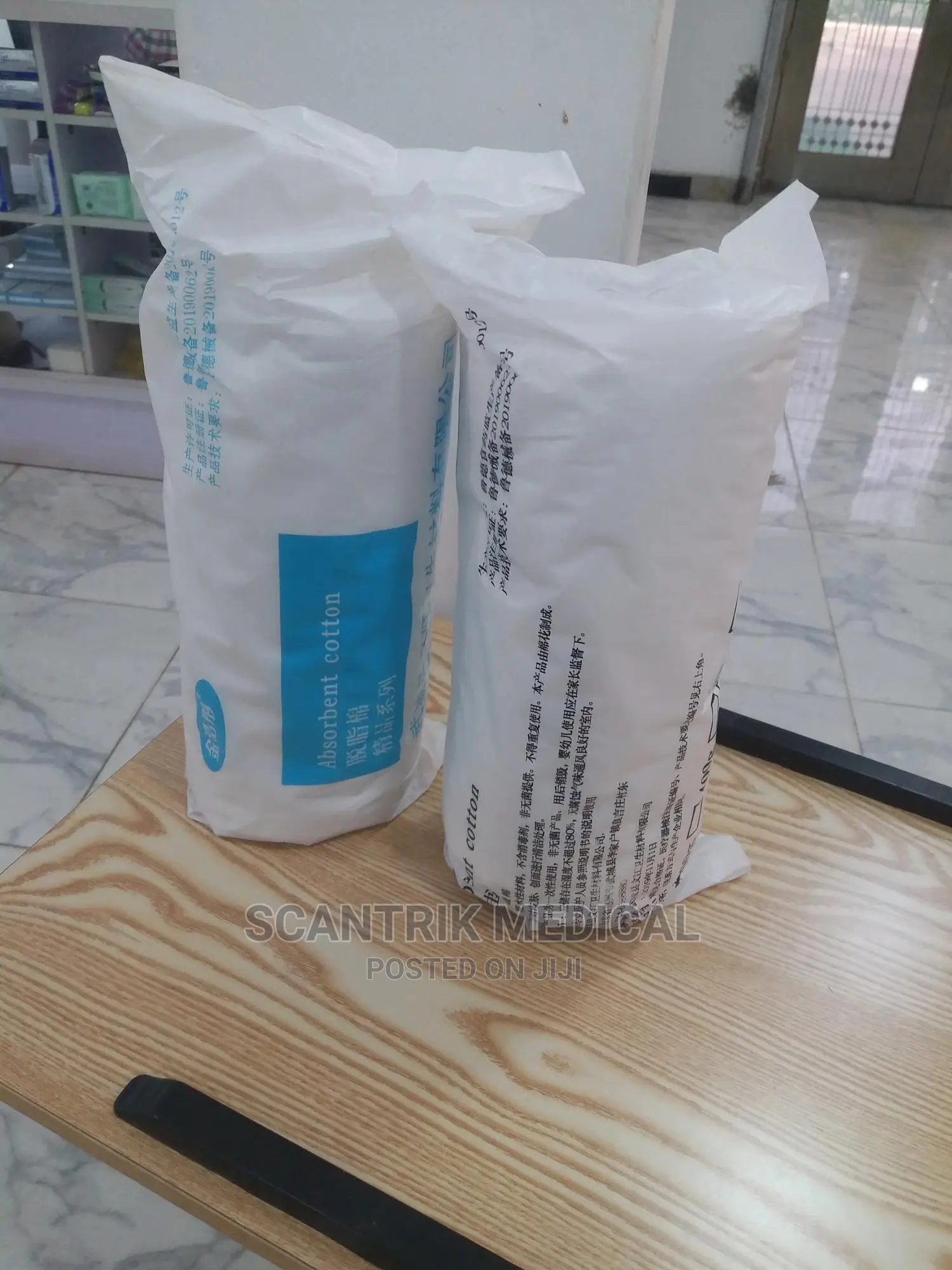 High Quality Absorbent Medical Cotton Wool Roll